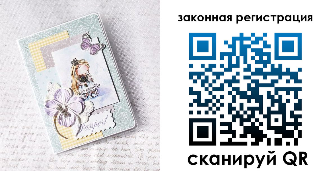 прописка в квартире в Курской области