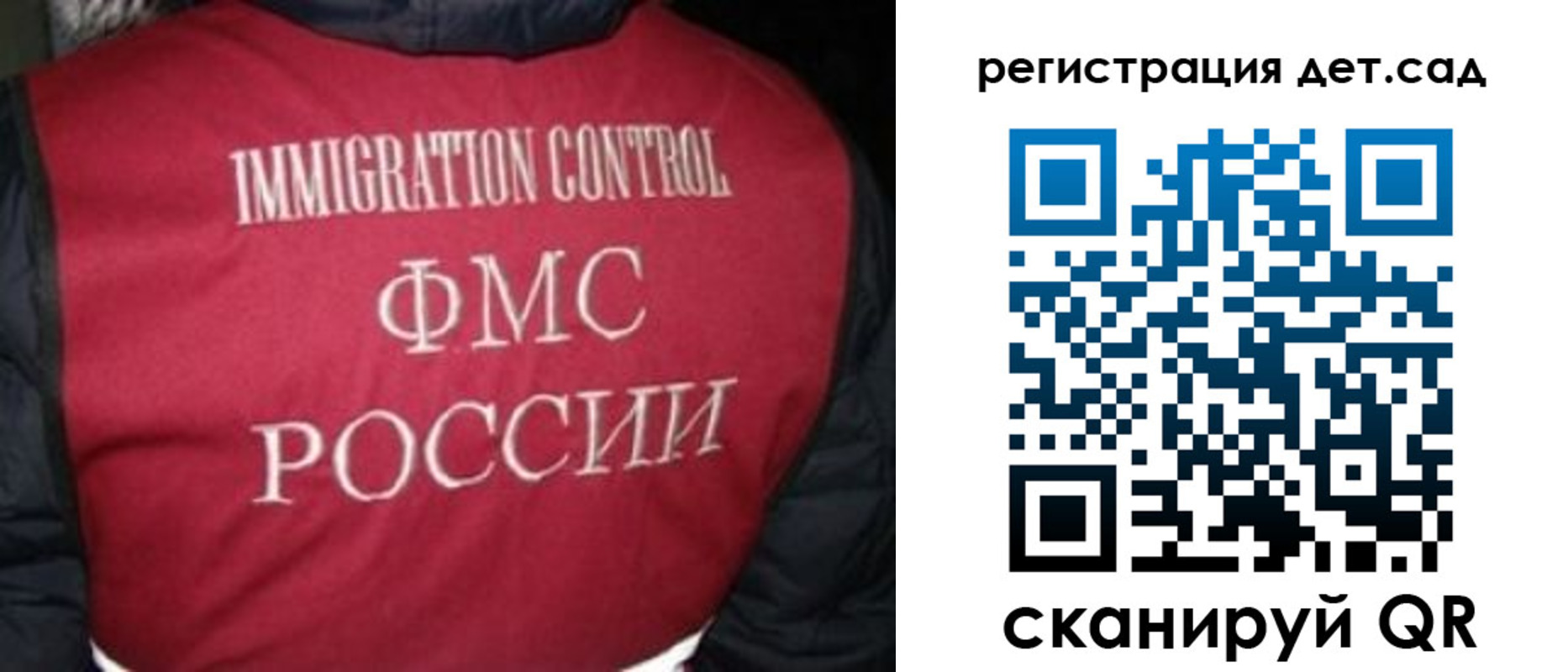 купить прописку в Курской области