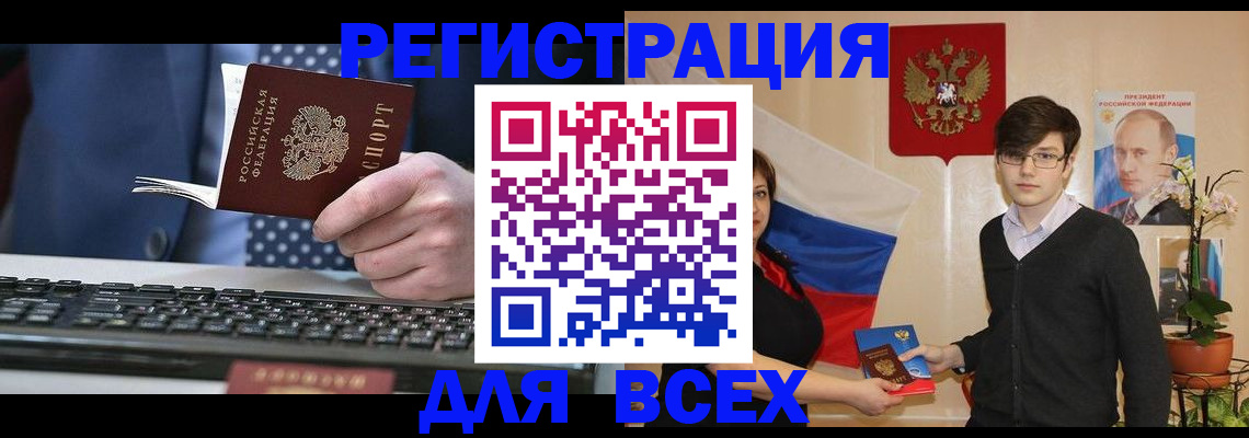 форма 3 в Курской области